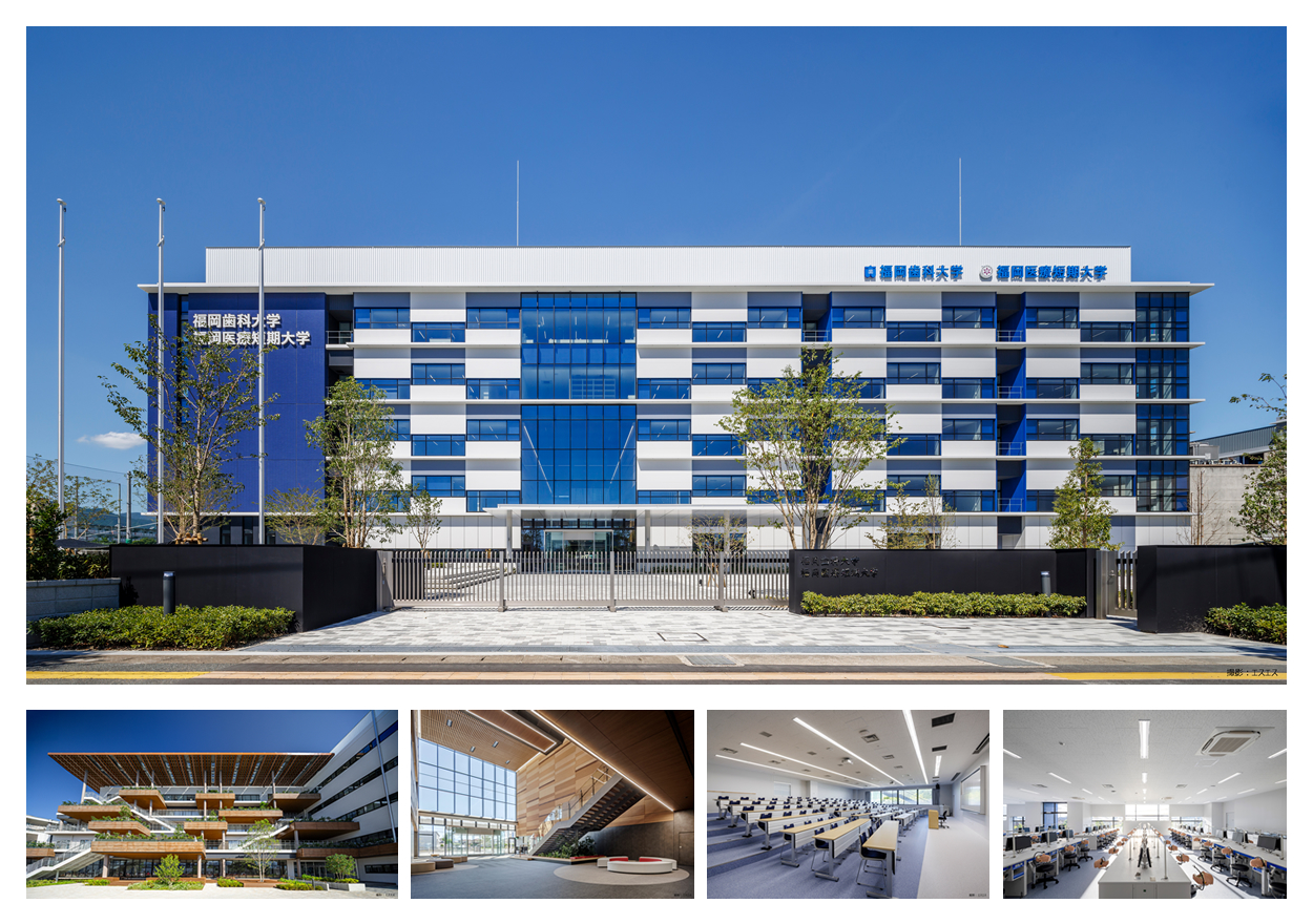 福岡歯科大学