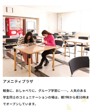 昭和大学歯学部